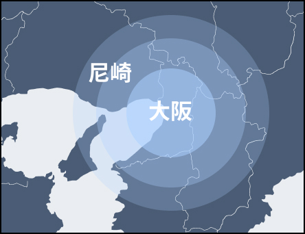 対応エリアのイメージ図