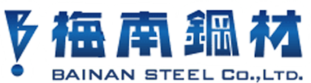 梅南鋼材株式会社