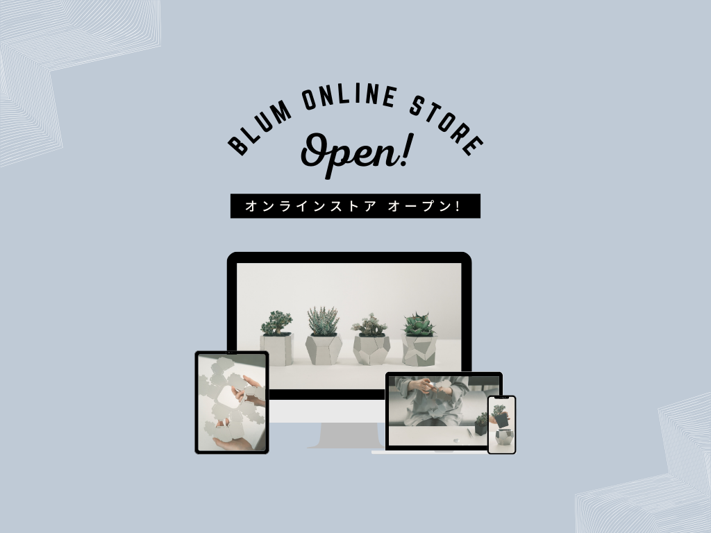 BLUMオンラインストア開設のお知らせ